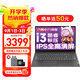 聯(lián)想筆記本電腦V15 小新品補貼20%全新英特爾窄邊框學生網(wǎng)課輕薄本 15.6英寸家用商務辦公手提電腦 i3-1215U 16G內存 512G固態(tài)丨升級 滿血高性能顯卡 全高清防眩光屏 全尺寸鍵盤 網(wǎng)