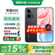 榮耀400 新品5G手機 手機榮耀 榮耀400 榮耀手機400 幻夜黑 16GB+512GB 官方標配