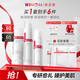 薇諾娜極潤潔水乳3件套洗面奶爽膚水乳液護(hù)膚品套裝