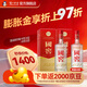國窖1573【中秋送禮】經(jīng)典裝 濃香型白酒（新老隨機發(fā)貨） 38度 500mL 2瓶 雙瓶裝