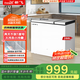 新飛（Frestec）288升冷柜左冷凍右冷藏一級能效頂開(kāi)門(mén)臥式雙溫雙箱冰柜以舊換新BCD-288AHST8A
