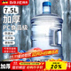 拜杰水桶手提式純凈水桶戶(hù)外塑料茶水桶飲水桶礦泉水大桶儲水桶大容量 7.5L【加厚PC全新料】