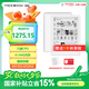 JDRead聯名款 MEEBOOK M8 7.8英寸電紙書閱讀器 智能快刷墨水屏電子書電子紙 高清閱讀平板