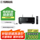 雅馬哈（Yamaha）TSR-400 功放機 5.2聲道家庭影院音響功放 8K 杜比 DTS 藍牙 USB DSP 黑色