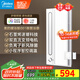 美的（Midea）石墨烯速暖浴霸燈暖風(fēng)照明排氣一體擺風(fēng)速暖集成吊頂暖浴艙001