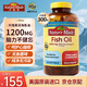 Nature Made 天維美深海魚(yú)油Omega3軟膠囊1200mg 成人中老年美國(guó)進(jìn)口脂肪酸 300粒*1瓶（呵護(hù)心腦眼）