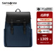 新秀麗（Samsonite）雙肩包 時(shí)尚通勤背包電腦包 商務(wù)輕奢牛皮革翻蓋書(shū)包 立體包型NV0 藍色+黑色