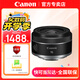 佳能（Canon）RF微單鏡頭全畫(huà)幅定焦鏡頭 佳能rf鏡頭R10 R7 R8 R62 R5可用鏡頭 RF 16mm F2.8 STM 超廣角定焦 官方標配【無(wú)UV/濾鏡/清潔套裝，僅出廠(chǎng)配置】