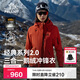 伯希和（Pelliot）[山野經(jīng)典2.0]戶外羽絨三合一沖鋒衣女鵝絨保暖外套124401042紅L