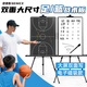 舒奈斯（SONICE）舒奈斯籃球戰術(shù)板磁吸教練電子技術(shù)板足球戰術(shù)板雙面帶支架棋子 籃球充電支架款【雙面書(shū)寫(xiě)+戰術(shù)棋】28寸大面板