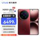 vivo X200 Ultra 新品5G手機 蔡司三大定焦大師鏡頭 藍圖自研影像雙芯 驍龍8至尊版 拍照 AI手機 紅圈【標配版】 16GB+512GB