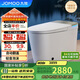 九牧（JOMOO）無水壓限制智能馬桶魔力泡低音沖自動翻蓋坐便器ZS770P 305坑距