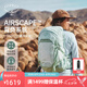OSPREY 登山包暴風(fēng)22L單日徒步輕量戶外登山包專為女性設(shè)計戶外旅行背包 薄荷綠22L O/S      新款