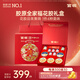 官棧養(yǎng)膚即食花膠全家福禮盒1230g魚(yú)膠滋補(bǔ)營(yíng)養(yǎng)孕婦中秋禮盒送禮品