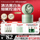 泊美竹莖毛孔凈透清潔泥膜100g*2 縮毛孔 涂抹面膜 節日禮物
