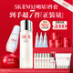SK-II神仙水230ml+面霜50g+光子小燈泡30ml護膚品套裝sk2化妝品skii