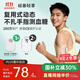 硅基動(dòng)感輕享分體式動(dòng)態(tài)血糖儀免扎針監測儀 持續葡萄糖監測系統 1+2套裝