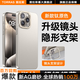 圖拉斯【輕奢磨砂丨鏡頭支架】D1支點(diǎn)殼適用蘋(píng)果16promax手機(jī)殼iphone16pro保護(hù)套輕薄散熱全包磁吸防摔 【鈦原色】輕薄散熱+不沾指紋+無(wú)線充電 iPhone 16 Promax