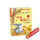 小笨熊 精裝硬殼繪本 快樂(lè )做自己 小兔絨絨? 幼兒園閱讀繪本老師推薦2-3-6-7歲兒童經(jīng)典童話(huà)繪本幼兒寶寶早教圖畫(huà)書(shū)硬皮 童話(huà)故事繪本 原創(chuàng  )手繪本 彩圖注音