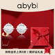 abyb charming「趙露思同款」玫瑰耳釘禮盒裝輕奢鋯石耳飾精致飾品送女友禮物 玫瑰耳釘【贈禮盒】