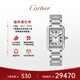 卡地亞(Cartier)瑞士手表坦克系列石英女表WSTA0051/WSTA0107 禮物