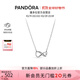潘多拉（PANDORA）閃亮永恒符號(hào)項(xiàng)鏈頸飾簡(jiǎn)約小眾銀色生日禮物送女友