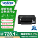 兄弟（brother）DCP-T435W家用學(xué)習打印機彩色噴墨墨倉式 無(wú)線(xiàn)遠程打印打印復印掃描一體機 425升級新款