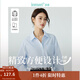 茵曼（INMAN）通勤百搭長(cháng)袖白襯衫女法式氣質(zhì)寬松別致開(kāi)衫襯衣 淺水藍 M