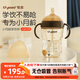 世喜嬰兒學(xué)飲杯7個月以上鴨嘴杯PPSU喝水奶瓶重力球兒童吸管水杯300ml