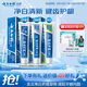 云南白藥牙膏經(jīng)典人氣護(hù)口套裝祛漬護(hù)齦亮白清新口氣成人牙膏3支共555g