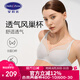 安莉芳宋軼同款風(fēng)巢杯薄款顯瘦文胸女內(nèi)衣 EBW0457云霧灰LGY 85C 