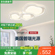 蒂凡尼亞廣東中山燈具套餐三室兩廳客廳燈大燈2025新款云朵吸頂燈現(xiàn)代簡(jiǎn)約 【普瑞光源】115CM三層_天貓精靈