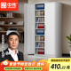 中偉（ZHONGWEI）文件柜辦公柜鋼制鐵皮柜資料柜檔案柜儲(chǔ)物柜憑證柜七塊板