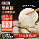 喜得佳魚蛋魚丸子關(guān)東煮火鍋食材丸料空氣炸鍋部隊(duì)火鍋麻辣燙 墨魚餅250g
