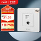 公牛（BULL） 墻壁插座 G07系列 二位電腦帶電視打線型六類插座 G07T223B 白色