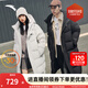 安踏（ANTA）王一博同款丨長(cháng)款速暖四防羽絨服男裝冬季鴨絨保暖防風(fēng)防寒外套 【防潑水XL300g】基礎黑8902-3 M /170