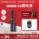卡姿蘭（Carslan）大眼睛纖翹睫毛膏濃密纖長防水不暈染(精細(xì)款)4g 生日禮物送女生