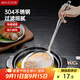 美廚（maxcook）漏勺 304不銹鋼網(wǎng)漏 線(xiàn)漏撈勺 60目網(wǎng)漏 12cm MCCU2427