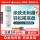康樂(lè )保（Coloplast） Brava 造口黏膠去除劑 除膠劑造口底盤(pán)粘膠祛除劑50ml/瓶 12010