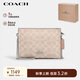 蔻馳（COACH）【品牌直供】女士小號印花單肩斜挎包鏈條包拿鐵色CW204