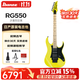 Ibanez依班娜RG421/450印尼產(chǎn)550日產(chǎn)電吉他RG370/470初學(xué)進(jìn)階專(zhuān)業(yè)演奏 RG550-DY 沙漠烈日黃