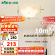 雷士（NVC）白色奶油風(fēng)玄關(guān)燈書(shū)房臥室吸頂燈走廊燈壁燈22瓦 包安裝