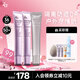 姬芮（ZA）美白防曬套裝防曬隔離遮瑕三合一SPF50+PA++++送禮
