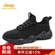 Jeep吉普椰子鞋飛織網(wǎng)面防水休閑板鞋戶(hù)外涉水溯溪鞋運動(dòng)跑步鞋男士