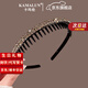 卡瑪倫（KAMALUN）黑色帶齒防滑發(fā)箍女頭箍壓發(fā)卡發(fā)捆頭飾細款發(fā)窟頭窟時(shí)尚氣質(zhì)韓國 寬邊閃鉆發(fā)箍