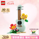 樂高（LEGO）積木拼裝31156 熱帶風尤克里里兒童女孩女生玩具七夕情人節(jié)禮物