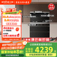 億田（entive）TC3X-A集成灶消毒柜一體灶家用 油煙機燃氣灶保潔高溫烘干二星消毒柜一體灶套裝家用集成灶一體式 【美學智控】TC3X天然氣 默認左排如需右排聯(lián)系客服