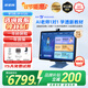 步步高旗艦新品S9學(xué)習(xí)機(jī)學(xué)生平板AI家教機(jī)護(hù)眼大屏早教機(jī)小學(xué)到高中課程同步洪恩S8升級款學(xué)練機(jī)步步高 【新品上市】S9旗艦學(xué)習(xí)機(jī)學(xué)生平板512G