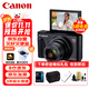佳能（Canon）PowerShot SX740 HS 數碼相機 4K短片 40倍光學(xué)變焦 便攜式家用旅游辦公卡片機 高清照相機 禮包版