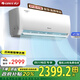 格力（GREE）云佳 新一級能效 自清潔 冷暖臥室壁掛機 1.5匹 一級能效 KFR-35GW/NhGc1B